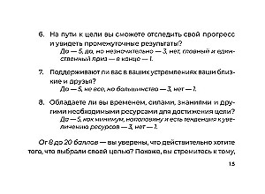 Labklājības kods. Metaforiskās asociatīvās kartes (50 kartes). Prakses darbā ar zemapziņu